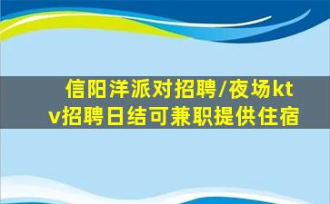 资阳酒吧招聘